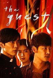 The Guest