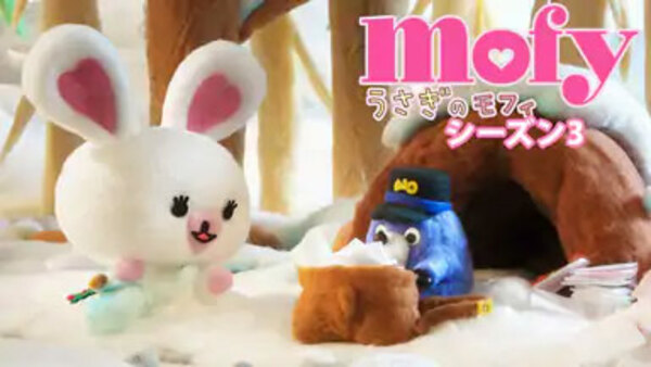 Usagi no Mofy - Ep. 16 - 