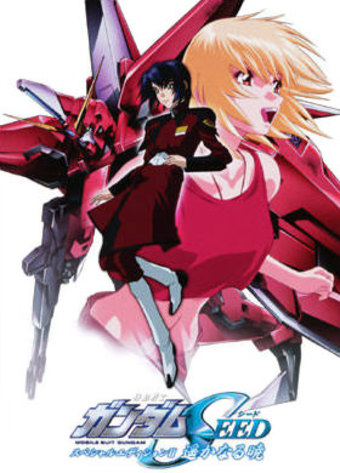 Mobile Suit Gundam SEED: Movie II - The Far-Away Dawn