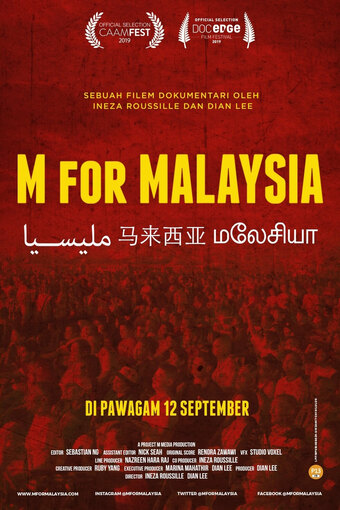 M for Malaysia