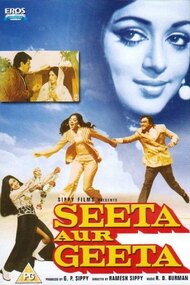 Seeta and Geeta