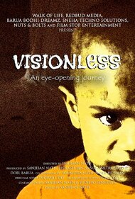 Visionless