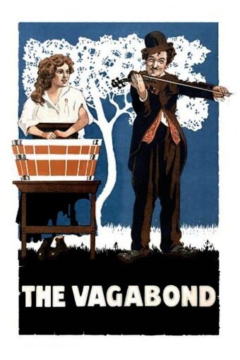 The Vagabond