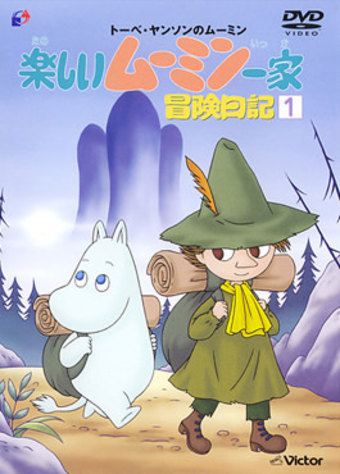 Moomin (2)