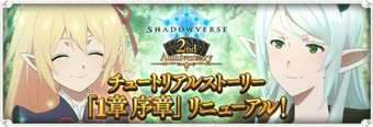 Shadowverse