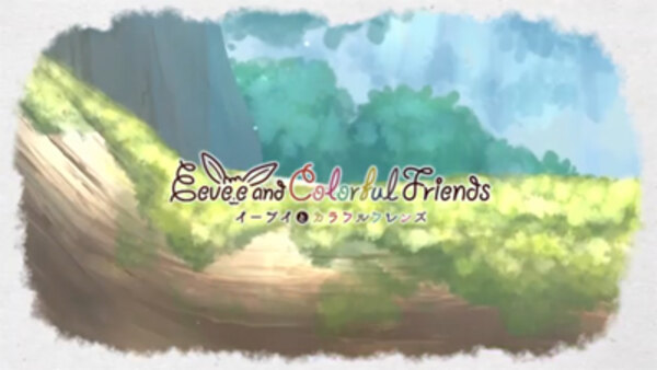 Eievui to Colorful Friends - Ep. 1 - Complete Movie