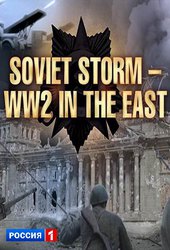 Soviet Storm: WWII in the East