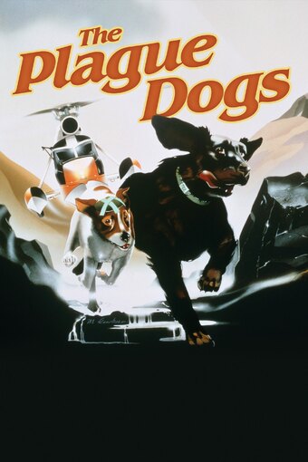 The Plague Dogs