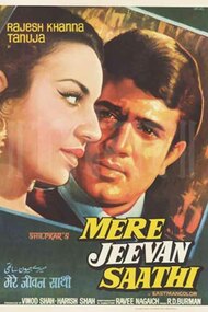 Mere Jeevan Saathi