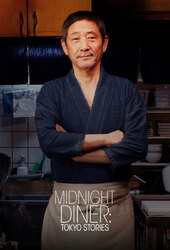 Midnight Diner: Tokyo Stories