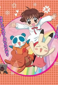 Animal Yokochou