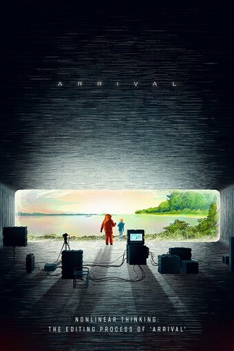 Nonlinear Thinking: The Editing Process of 'Arrival'