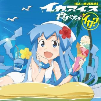 Invade! Squid Girl: Won't You Eat Squid Ice Cream?