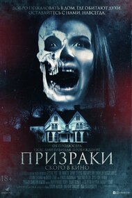 The Haunted