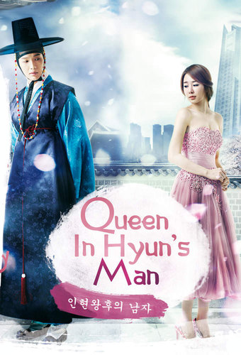 Queen In Hyun's Man