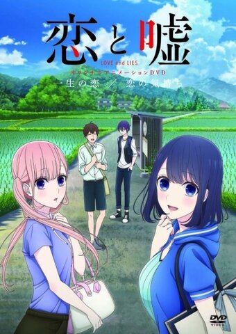 Love and Lies: Love of a Lifetime/Feelings of Love
