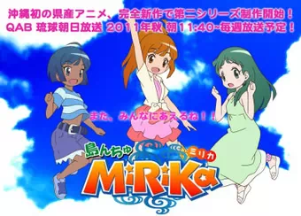 Shimanchu Mirika TV