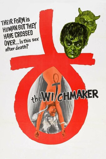 The Naked Witch