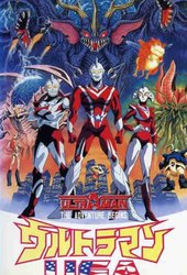 Ultraman USA