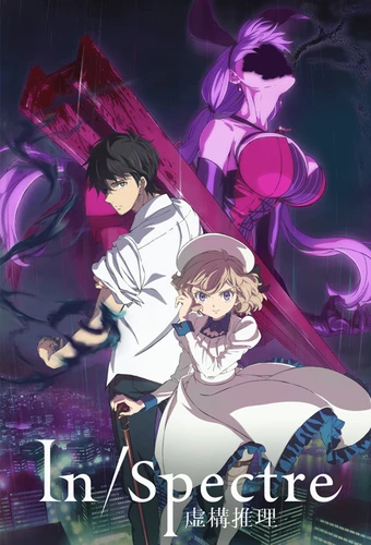 Kyokou Suiri Mini Anime Kyokou Suiri Mini Anime