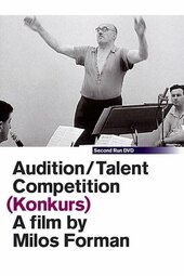 Audition/Talent Competition