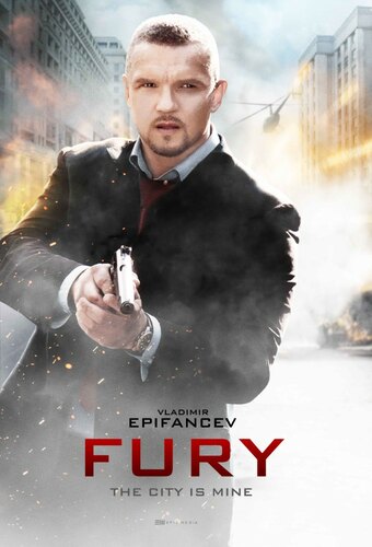 FURY