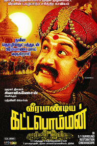 Veerapandiya Kattabomman