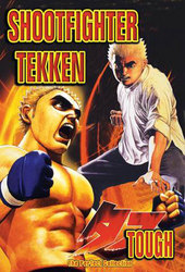 Koukou Tekken-den Tough