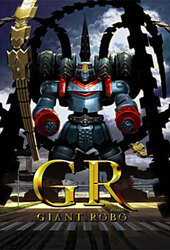 GR: Giant Robo