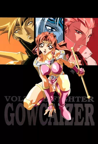 Choujin Gakuen Gowcaizer: The Voltage Fighters