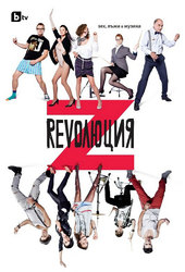 Revolution Z
