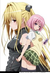 To Love-Ru: Trouble - Darkness OAD