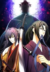 Hakuouki: Reimei-roku - Shinsengumi Kitan