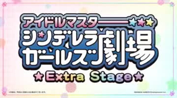 Idolmaster Cinderella Girls Gekijou: Extra Stage - Ep. 24 - 