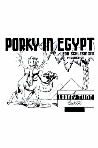 Porky in Egypt