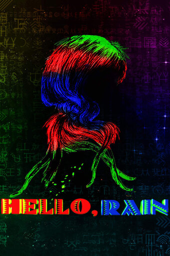 Hello, Rain