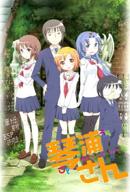 The Troubled Life of Miss Kotoura (TV Mini Series 2013– ) - IMDb