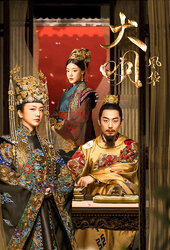 Ming Dynasty