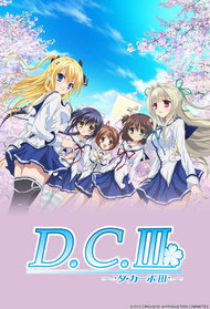 D.C.III: Da Capo III