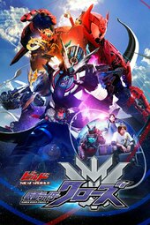 Kamen Rider Build NEW WORLD: Kamen Rider Cross-Z