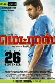 Madras