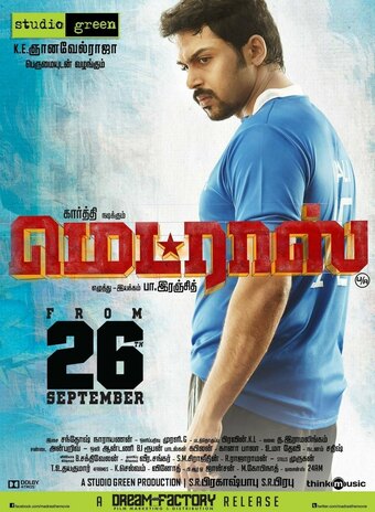 Madras