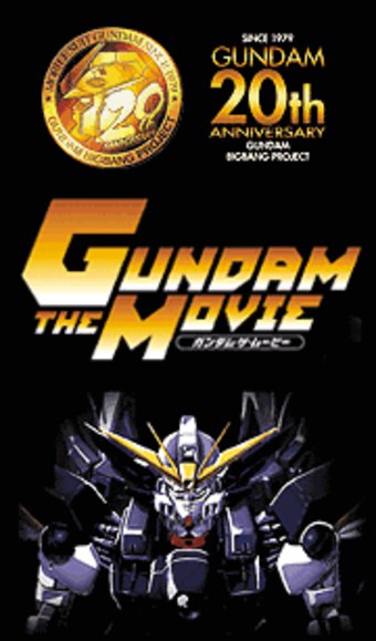 The Impression of First Gundam