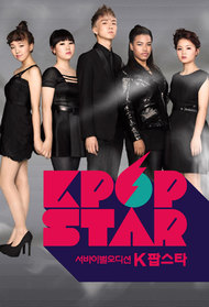 Survival Audition K-Pop Star