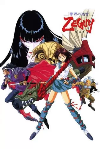 Unkai no Meikyuu Zeguy