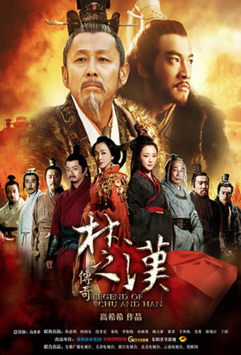 King's War