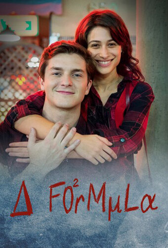 A Fórmula