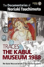 Traces: The Kabul Museum 1988
