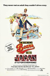 The Bad News Bears Go to Japan