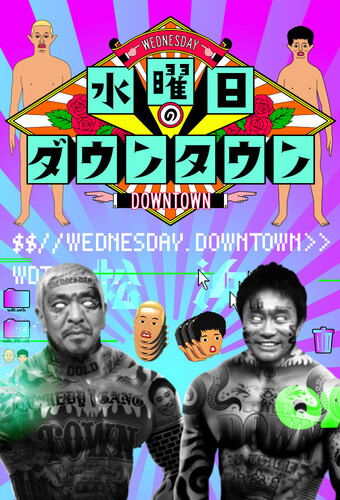 Wednesday Downtown